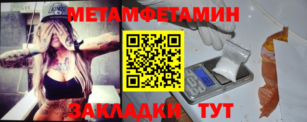 Амфетамин  АМФ  Кинель  АМФЕТАМИН 97%  Вход с VPN 