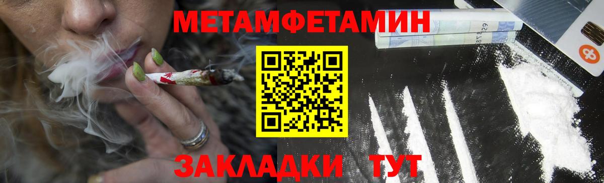 Амфетамин Розовый Кинель