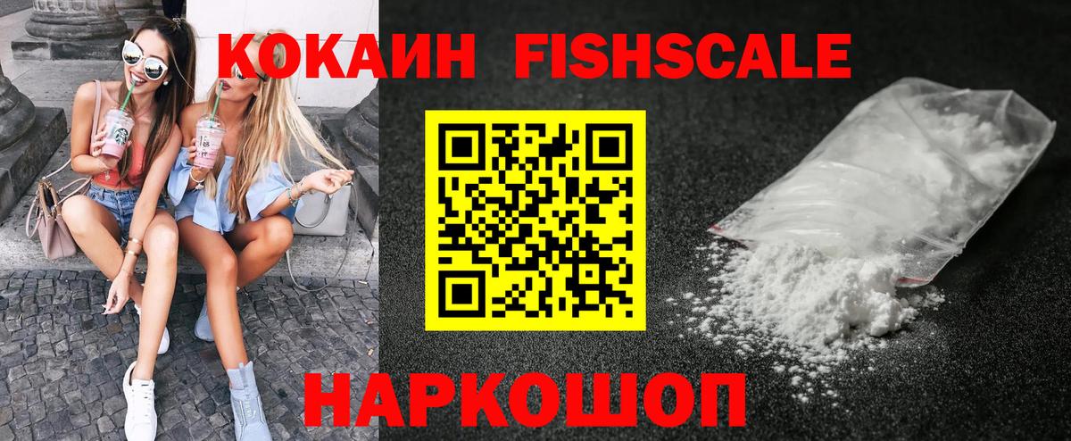 Кокаин 99%  COCAIN  как найти   КОКАИН Эквадор  Вход с VPN  Кинель 