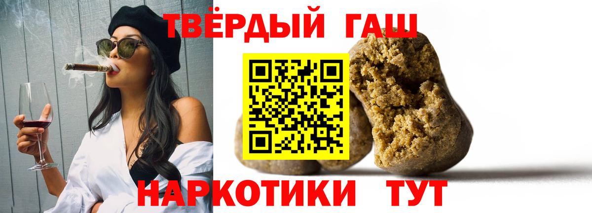 Гашиш индика сатива  купить закладку  Кинель  ГАШИШ Premium  Вход с VPN 