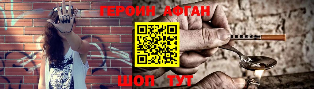 МЕТАДОН Кинель