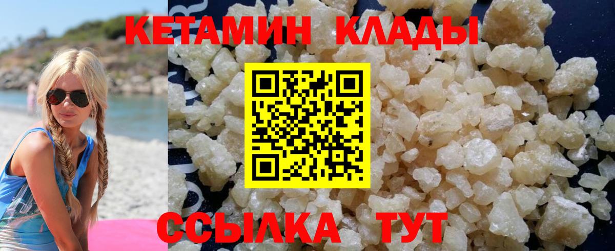 МАРИХУАНА  Кинель  Каннабис  ГАШ  АМФЕТАМИН кристаллы  Мефедрон кристаллы  Вход с VPN 
