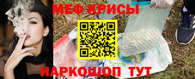 герыч Краснодар
