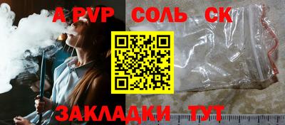 гидра Краснокаменск