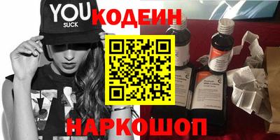 герыч Краснодар