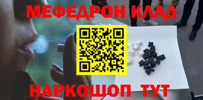 герыч Краснодар