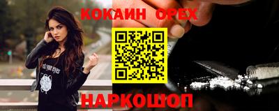 ECSTASY Краснознаменск