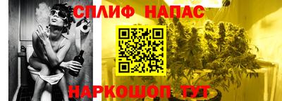 гидра Краснокаменск