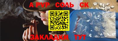 герыч Краснодар