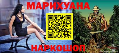 герыч Краснодар