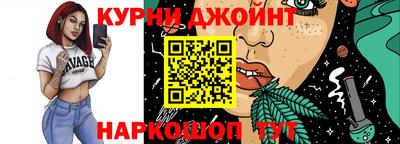 бутират Комсомольск-на-Амуре