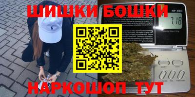 гидра Краснокаменск