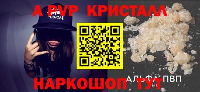 герыч Краснодар