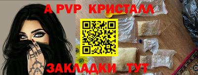 герыч Краснодар