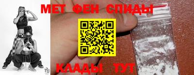 гидра Краснокаменск