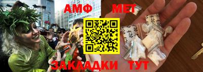 гидра Краснокаменск