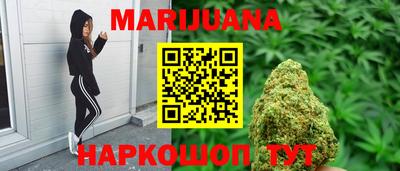 гидра Краснокаменск