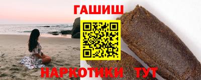 герыч Краснодар