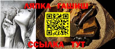 гидра Краснокаменск