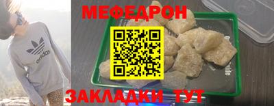 гидра Краснокаменск