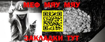 гидра Краснокаменск