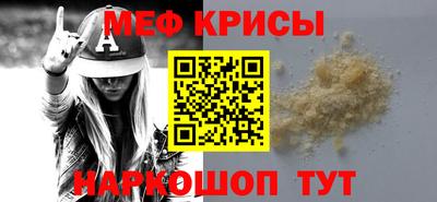 герыч Краснодар