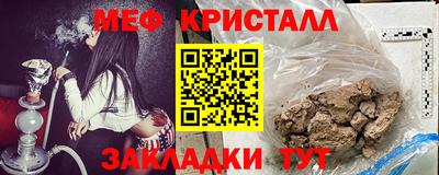 гидра Краснокаменск