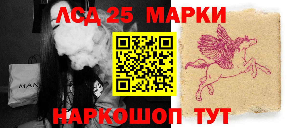 Лсд 25 экстази ecstasy  Вход с VPN  ЛСД экстази кислота  Кинель 