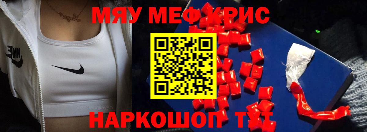 МЕФ мука Кинель