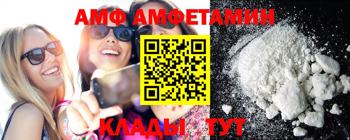Метамфетамин Декстрометамфетамин 99.9%  Вход с VPN  Метамфетамин Декстрометамфетамин 99.9%  Кинель 