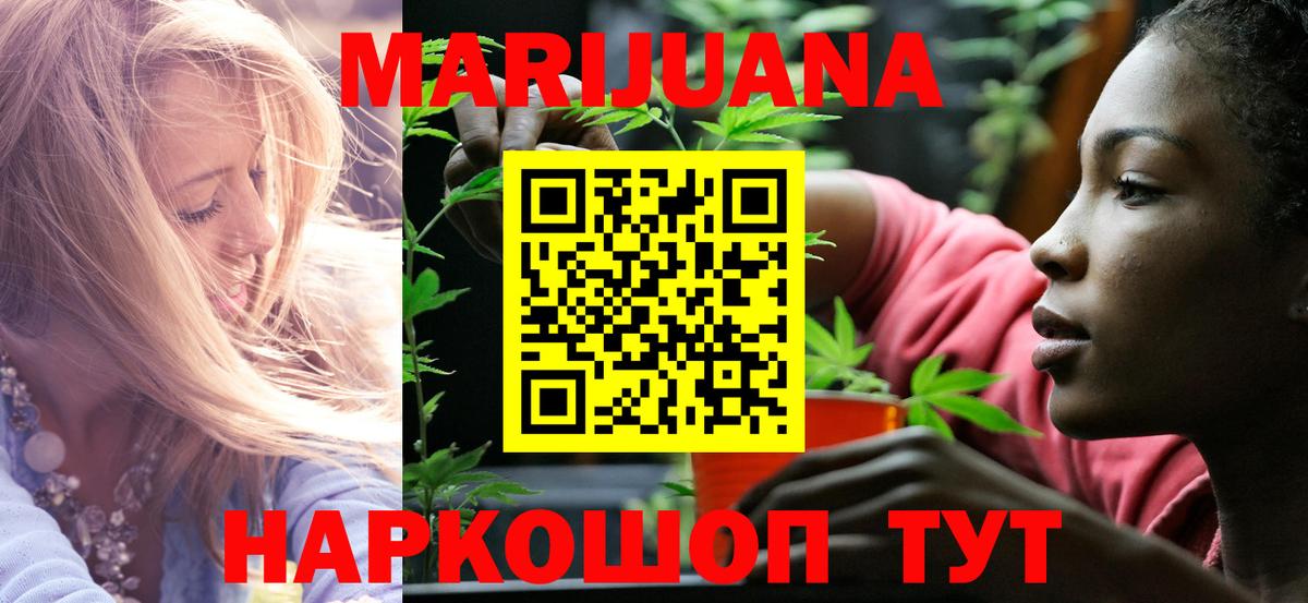 Каннабис THC 21%  Конопля план  Кинель  Конопля план  Вход с VPN 